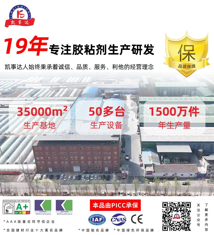 結(jié)構(gòu)膠中的模量，您知道多少？